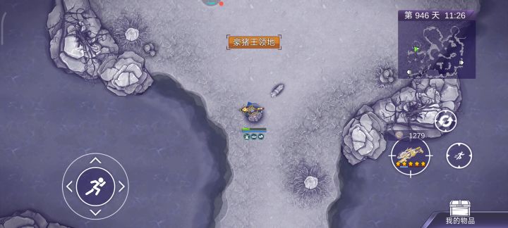 boss打完了 没事做，简简单单刷个豪猪王截图
