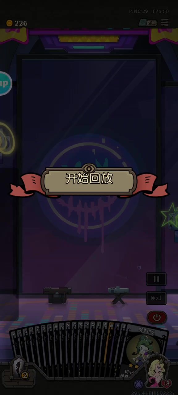 12回合20万,有精灵舞伴自然真的爽到了截图