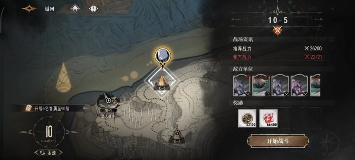 10-5越战失败截图