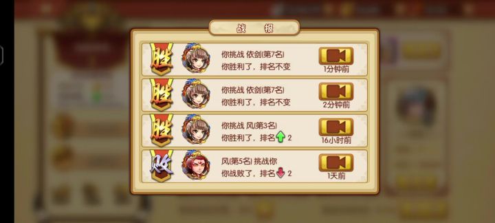 魔吕布是真的强截图