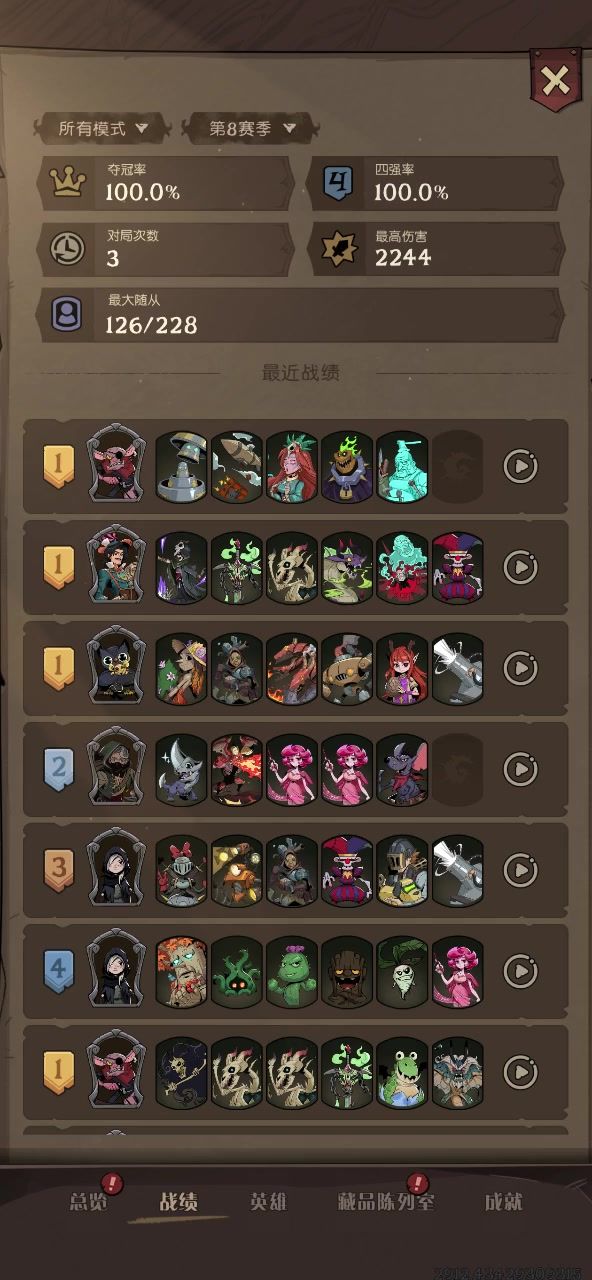 幽灵最强音截图