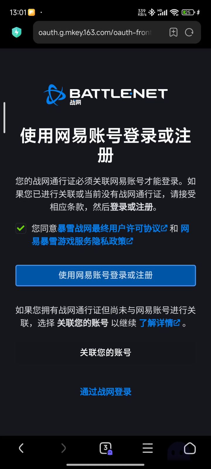 无限循环,第一次见登录做这么够屎的游戏截图