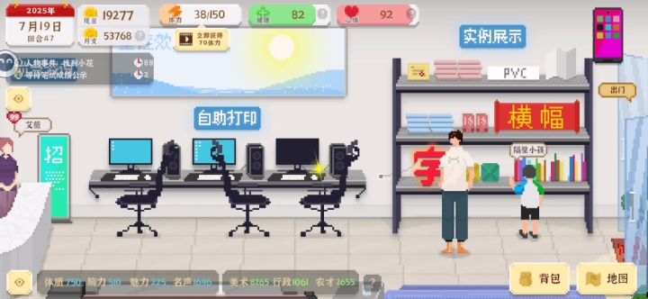 已经到结局了截图