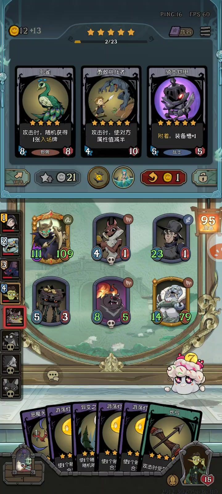 T0BUG重现江湖,速速去玩截图