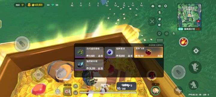 摸金模式拾取bug截图