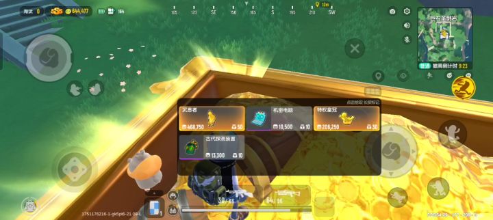 香肠派对新模式bug截图