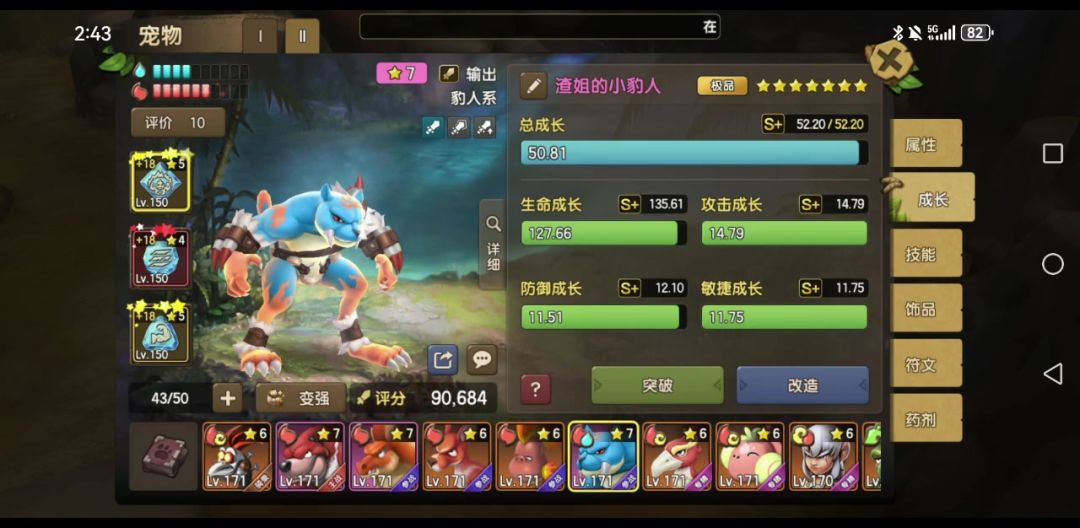 video-5045197
