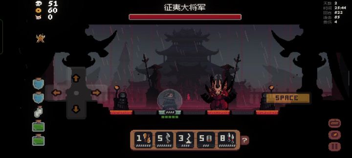 锁链大师真爽截图
