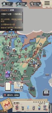 开诚布公困难攻略