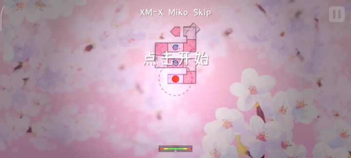 观赏感极佳截图