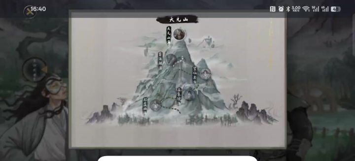 其实大成的剑斩风剑也不怎么刮痧截图