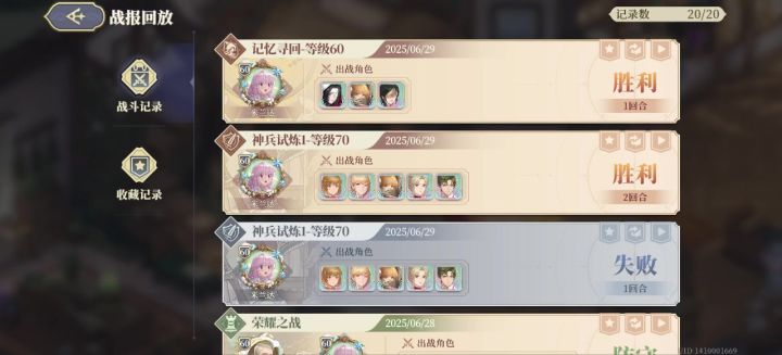 平民协同队初试截图