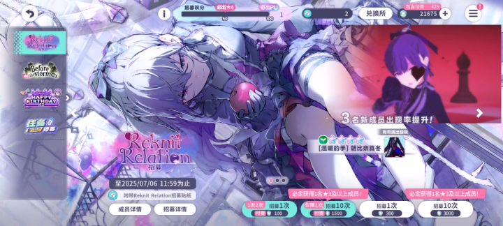宝子你继续阴。截图