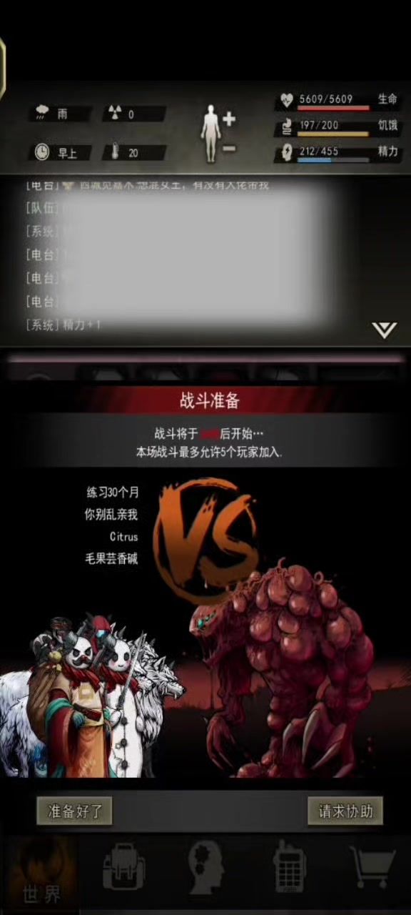 video-5045509