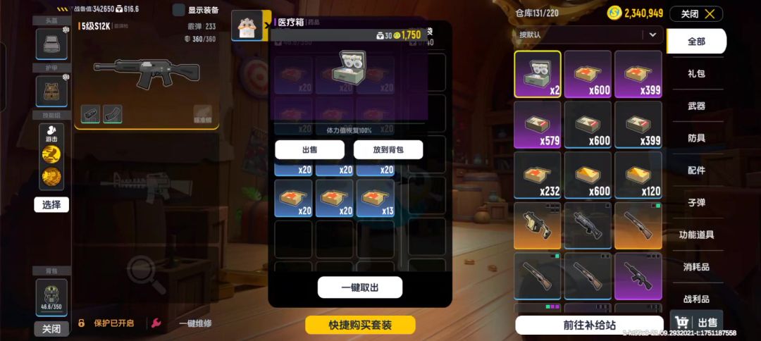 video-5045511