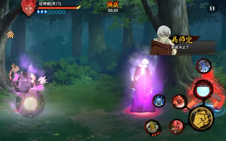 魔方你…截图