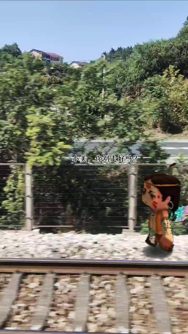 原来我才是那个小丑截图