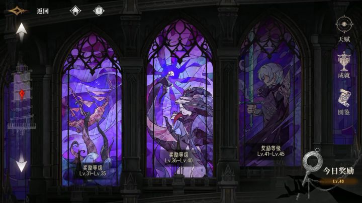 塔楼LV40 看看主力输出伤害差距截图