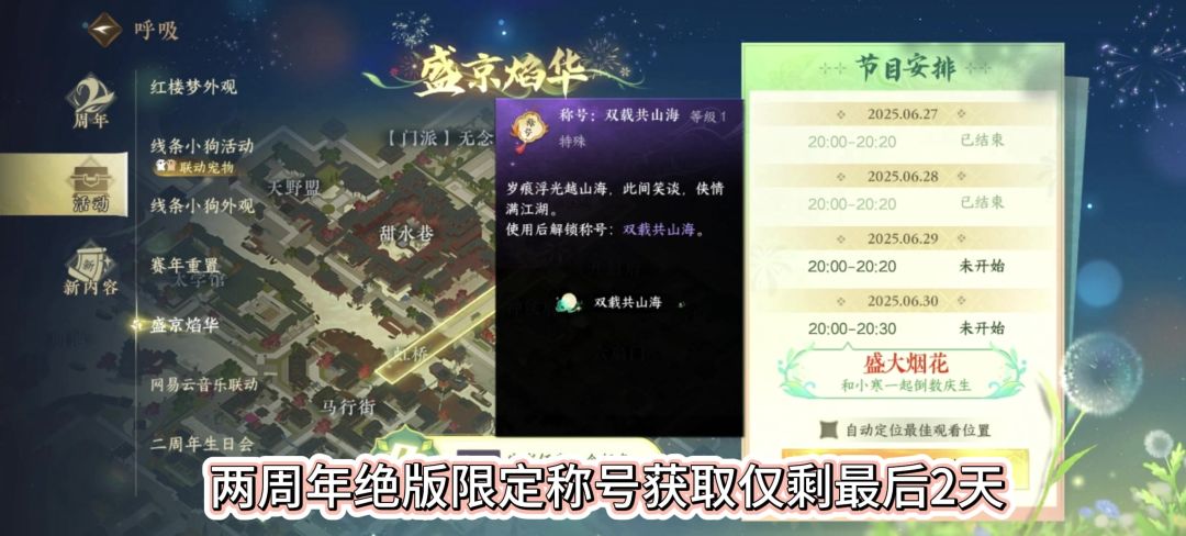 video-5045618