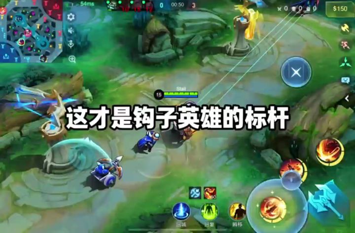 建议删了这英雄!截图
