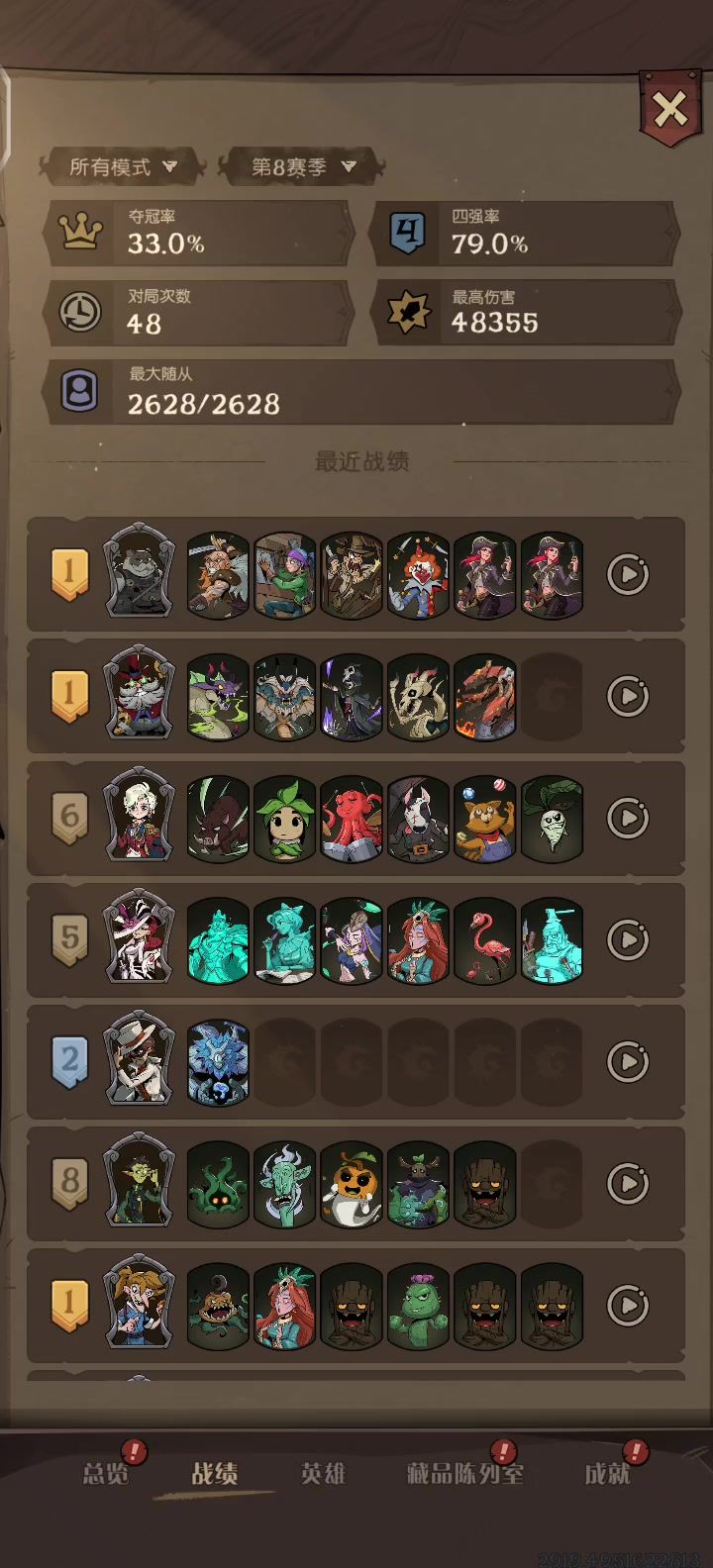 小光头的马尾挺带感的截图