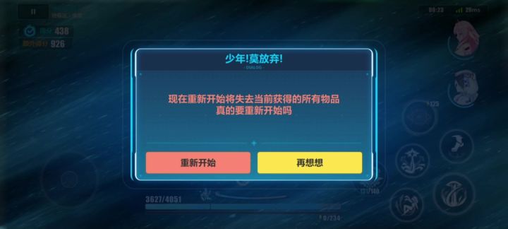 继《因你而在的故事》后又一场神仙打架截图