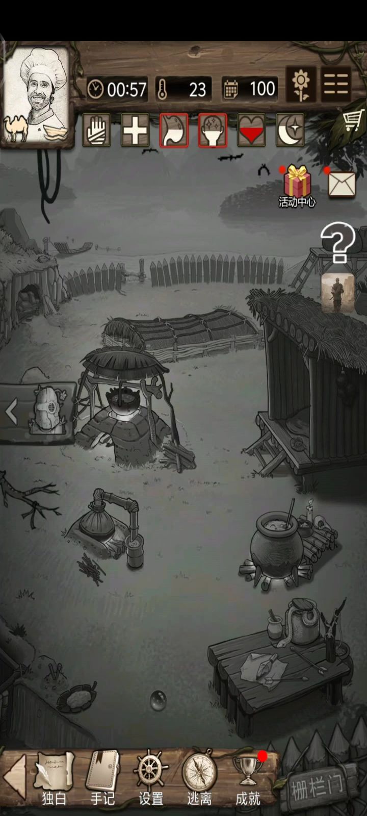 无天赋无道具邮件外援普通全通截图