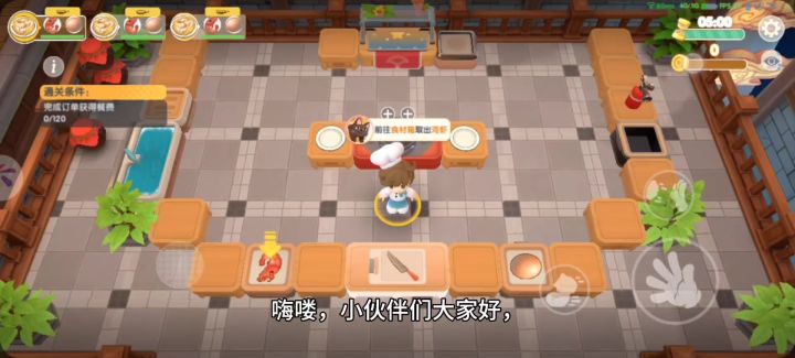 快来玩耍截图