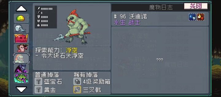 地平线海滩-沃堤诺获取方式截图