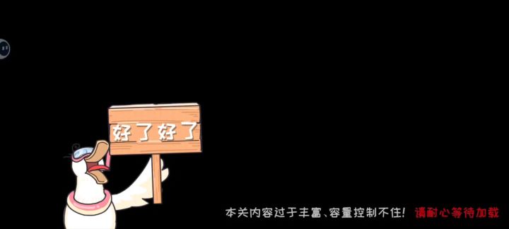 bug截图
