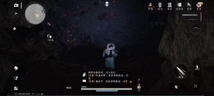 软体动物最可怕了截图