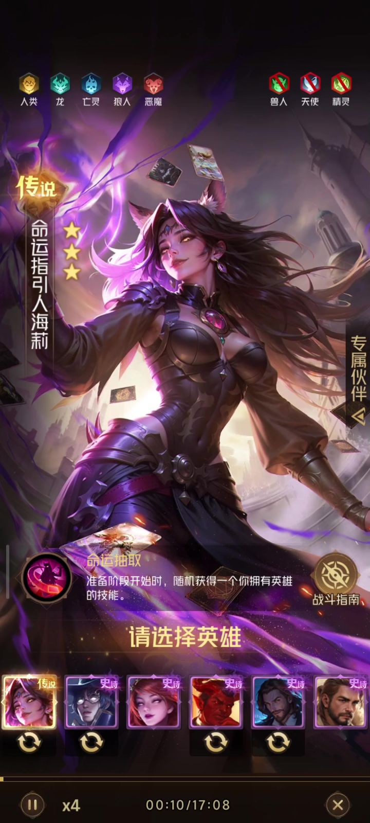 满月,时代的眼泪(2)截图