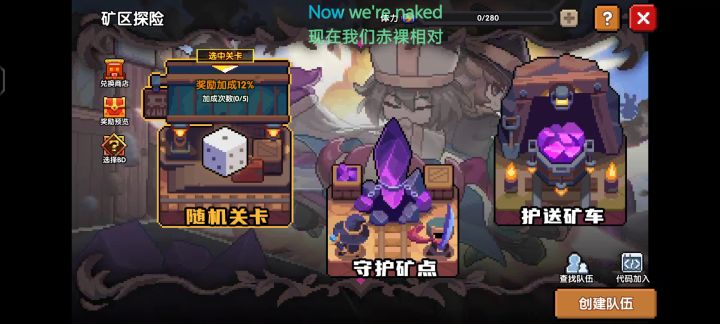 保底了截图