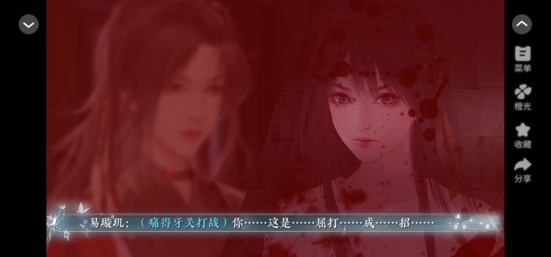 天下无双截图