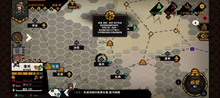 一万打五百截图