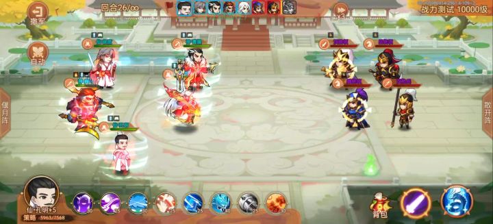 典韦截图