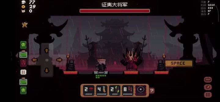 苦无真爽截图