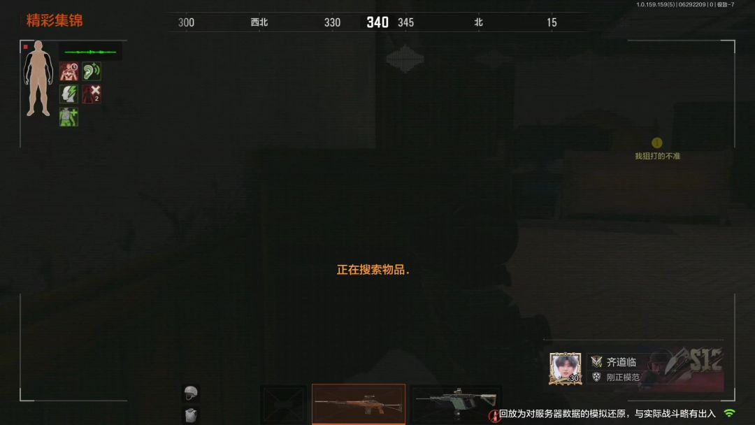 video-5046260