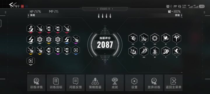 这纯度不必多说 芭烈特截图