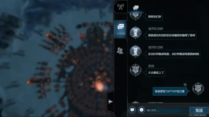 @城市51290 来!!截图