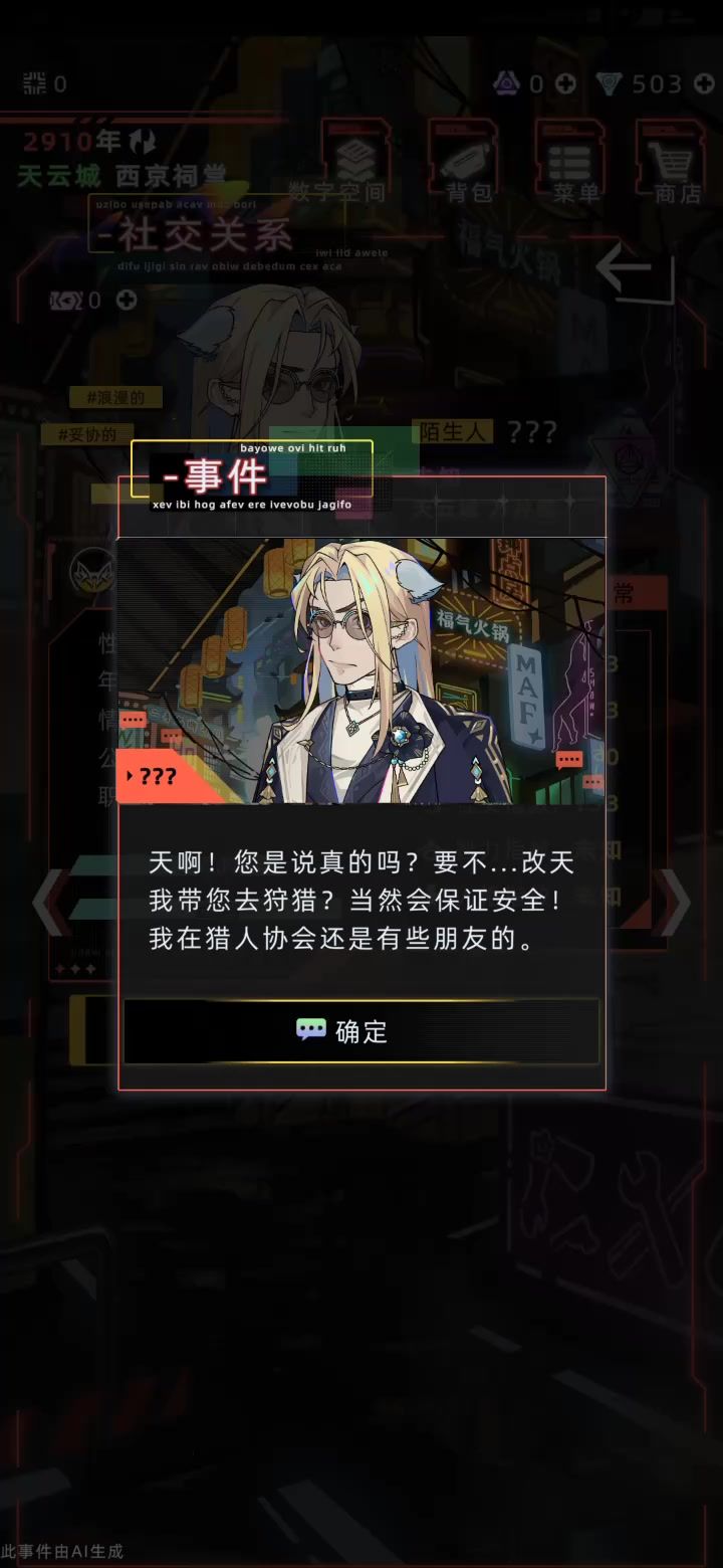 ？截图