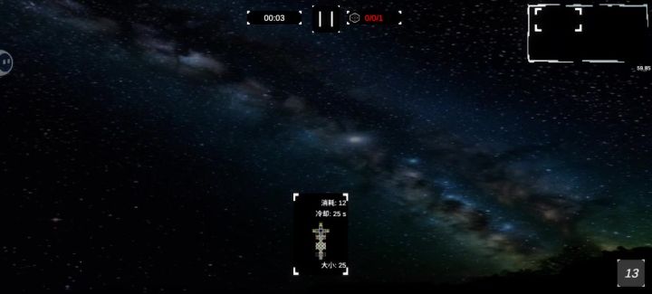 1-8速刷截图