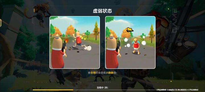 bug截图