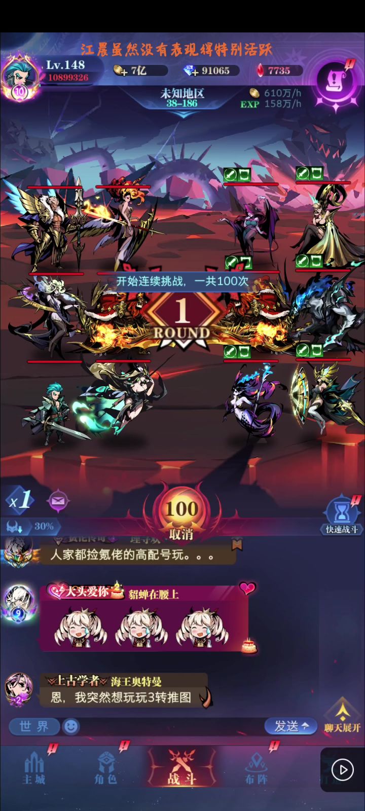 38-186截图
