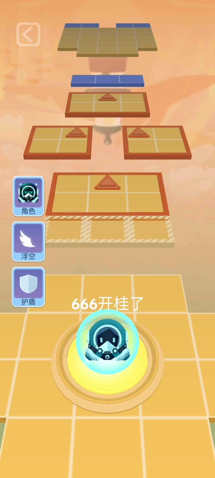 海滨港湾完美通关截图