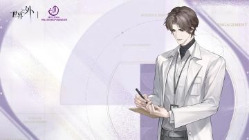 易遇「不变的求索」主题科普