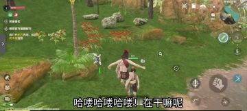 凭实力收获一枚“逆子队友”