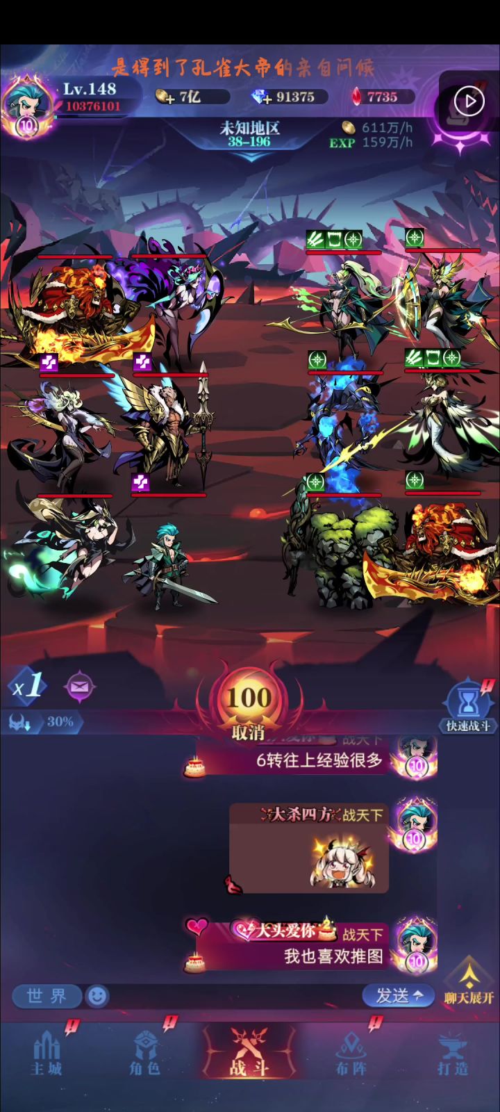 38-196截图