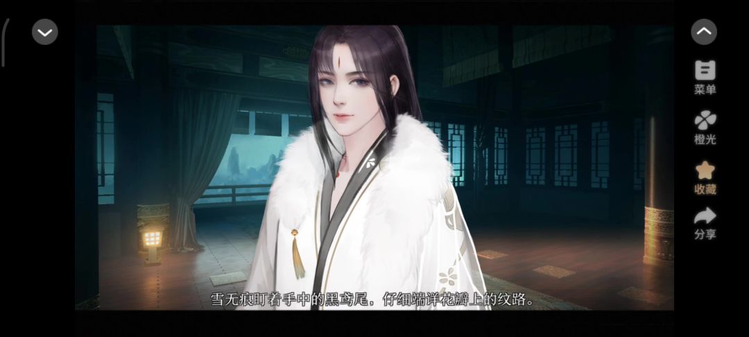 赤灯2截图
