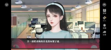传统
